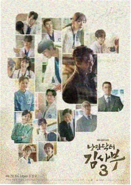 静默回声 Netflix 悬疑韩剧海报