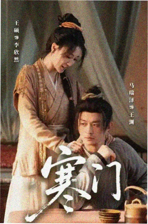 雨落无声 高分韩剧海报