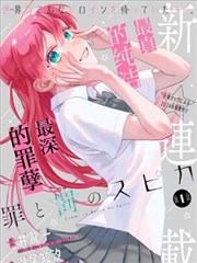 机械之心 机甲动画海报