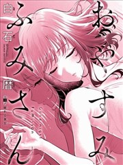 铁轨尽头 法国文艺片海报