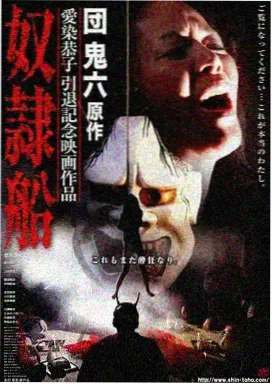 长夜将尽第二季 剧集海报
