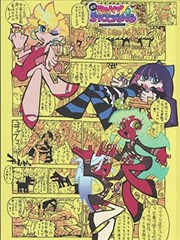 银盐时代 剧情动画海报