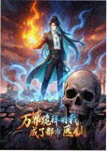 十二月的信 治愈动画海报